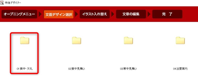 筆まめ 喪中はがきテンプレート