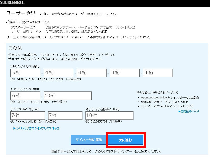 筆王ダウンロード