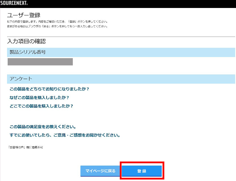 筆王ダウンロード