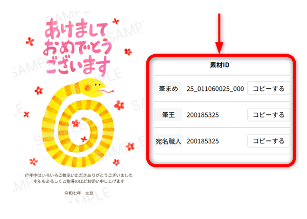 お見立てAIを使ってみた