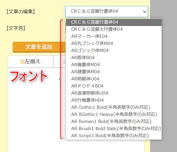 Web筆まめの操作画面